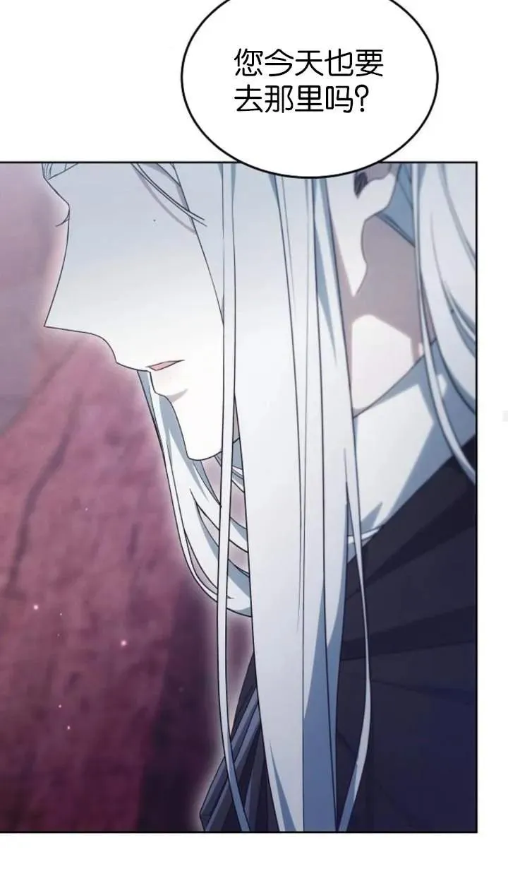 第51话75