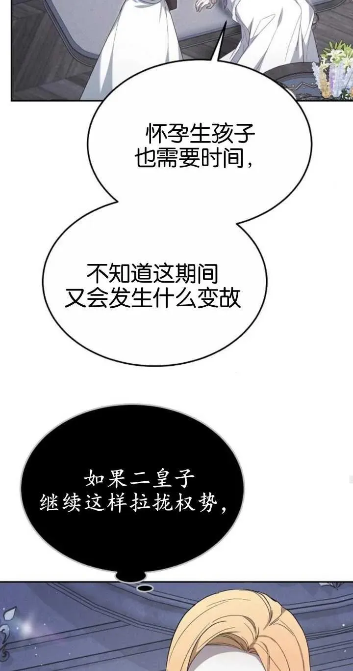 第20话58