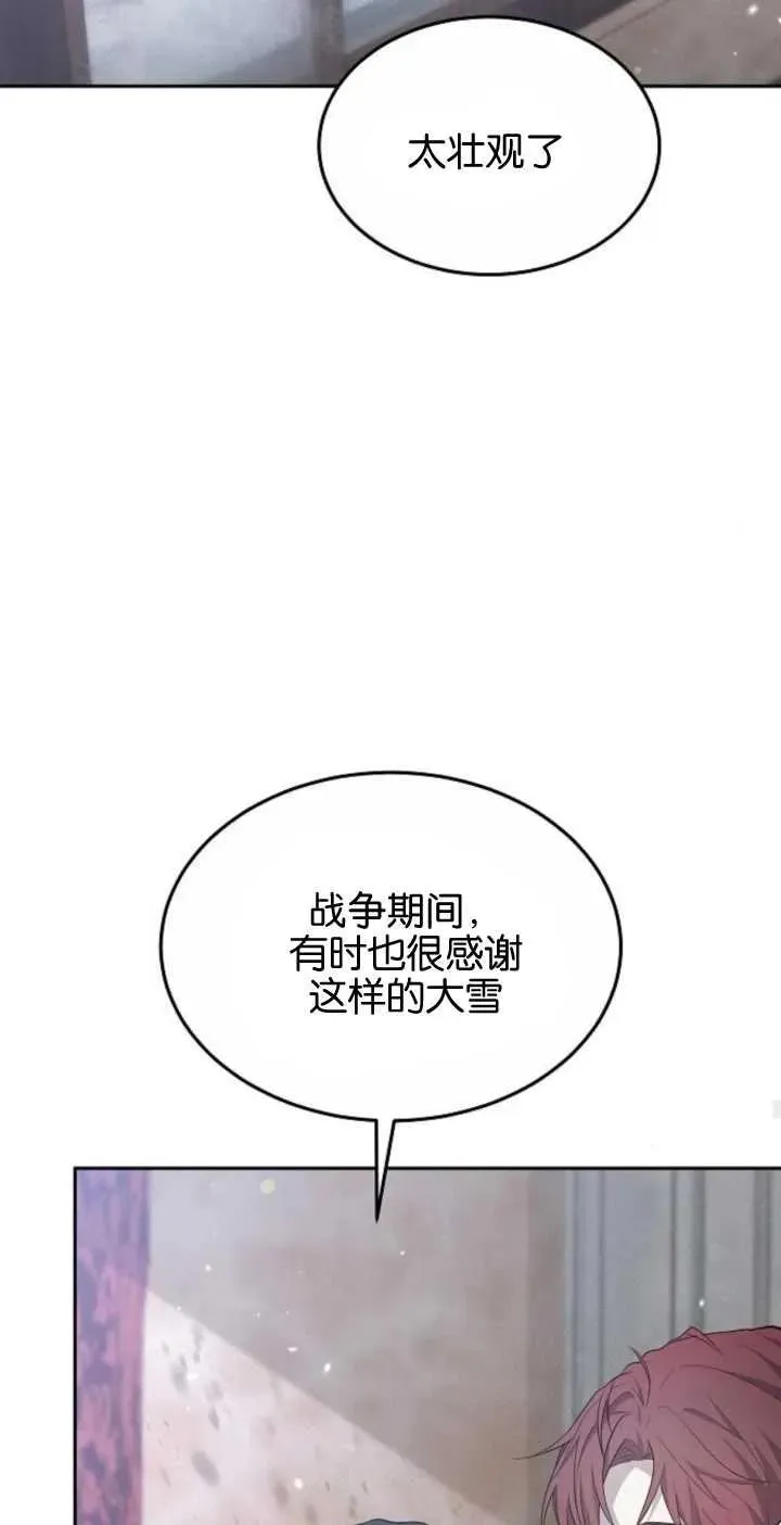 第24话70