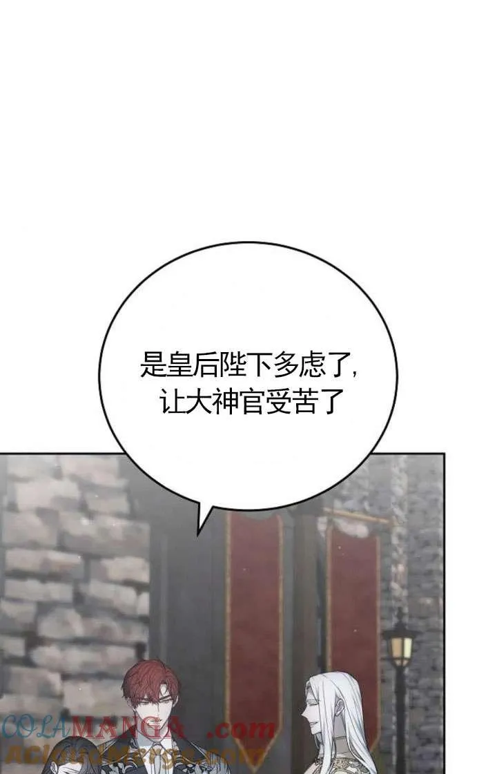 第43话100