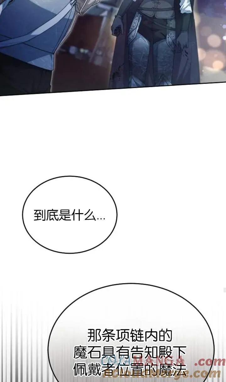 第53话68