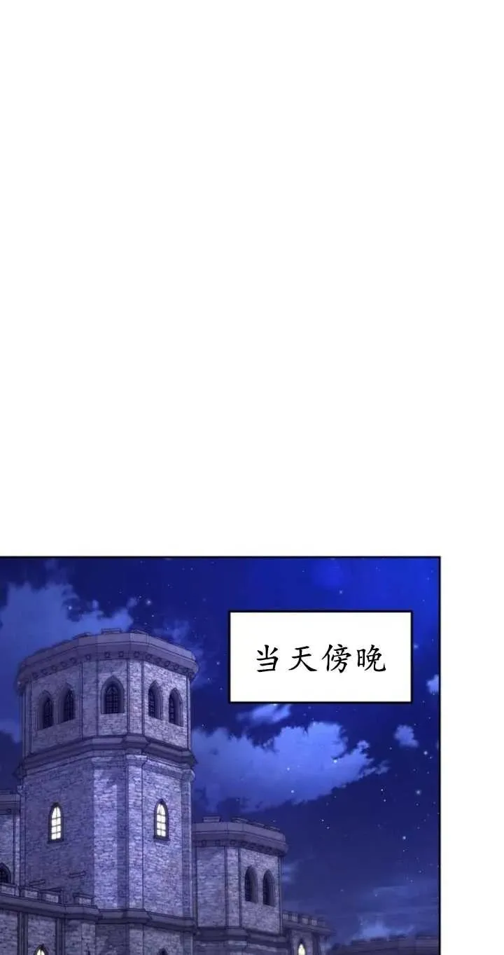 第26话86