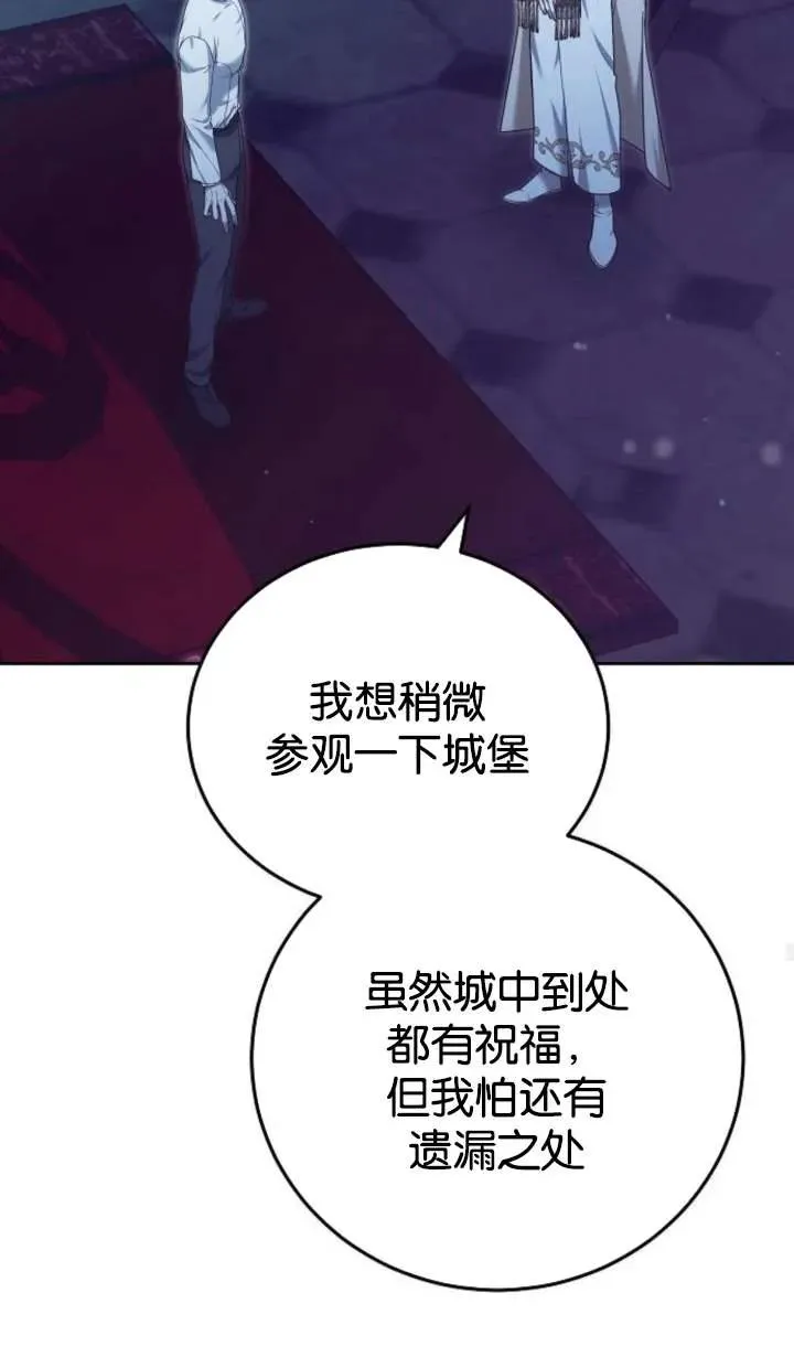 第46话94