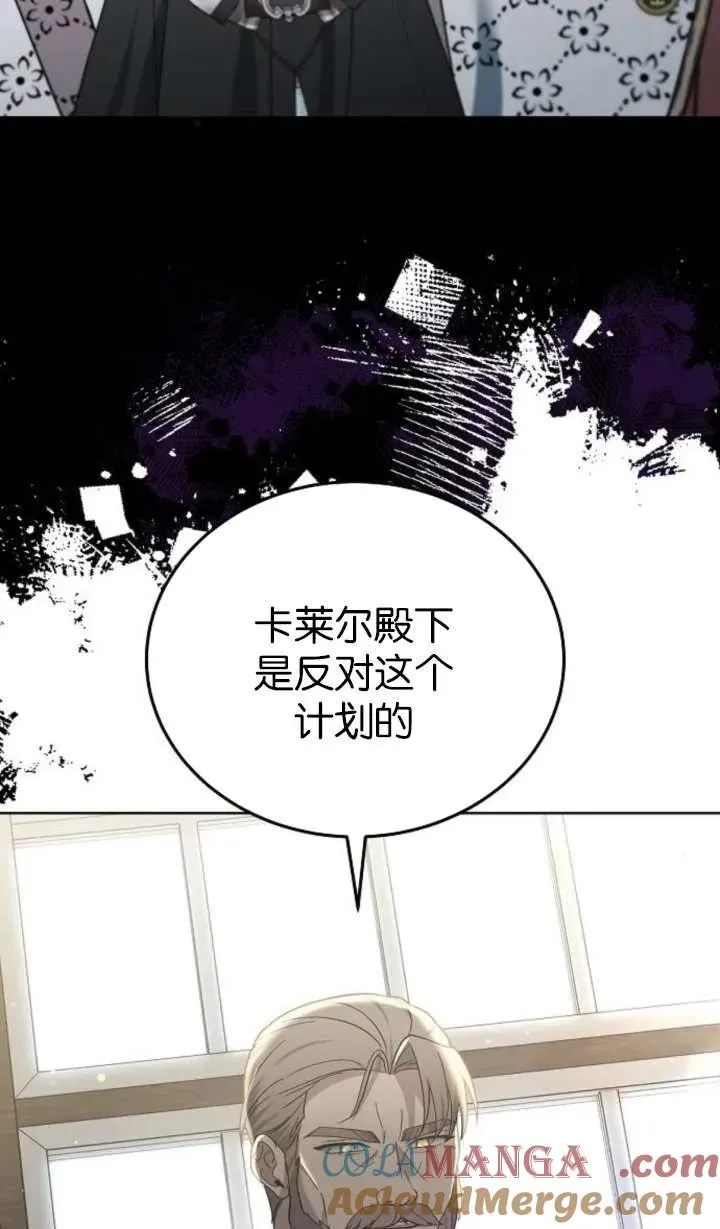 第60话24