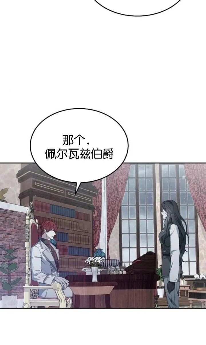 第49话8