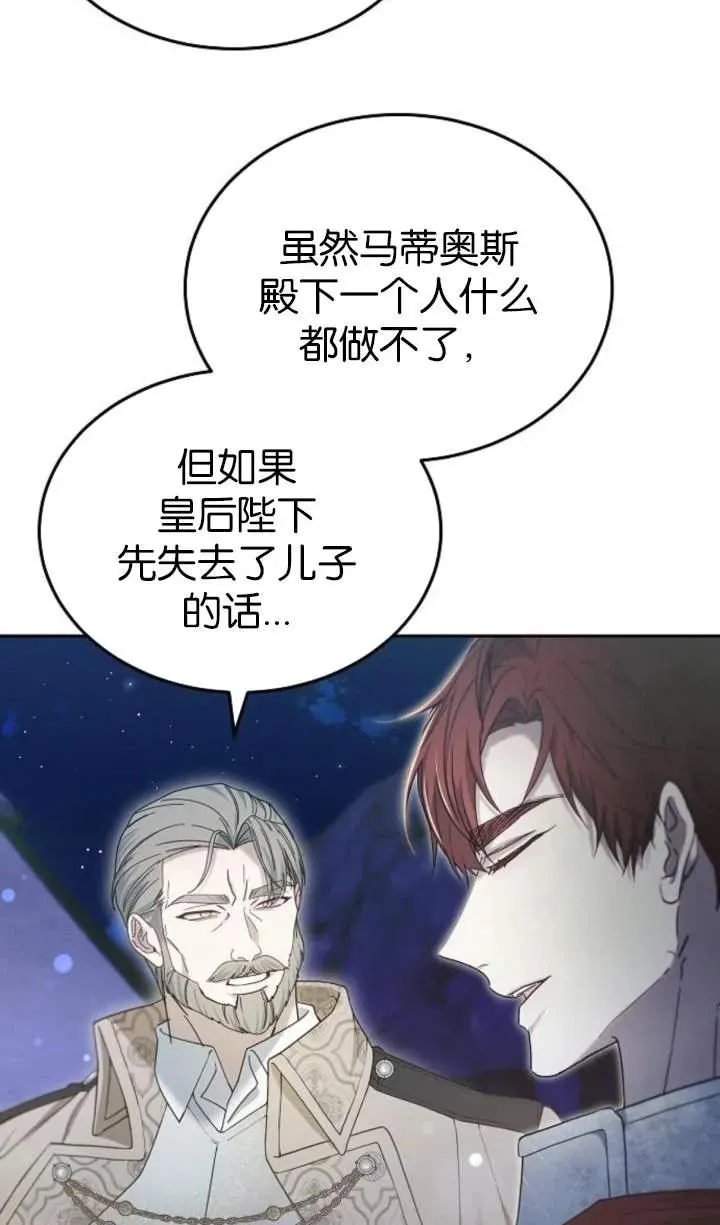 第53话11