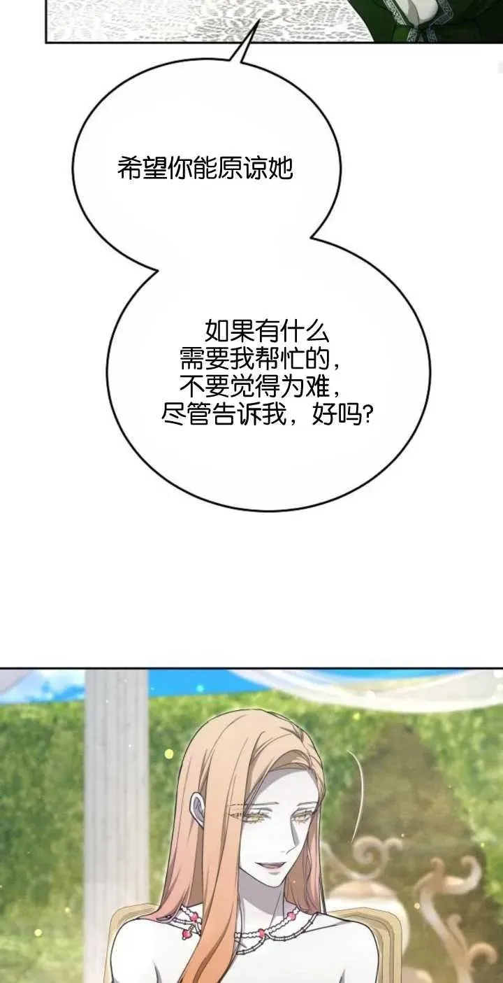第24话19