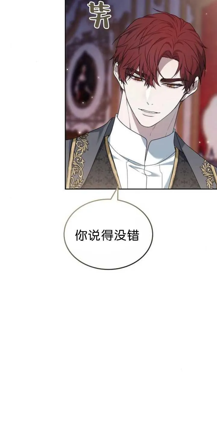 第39话70