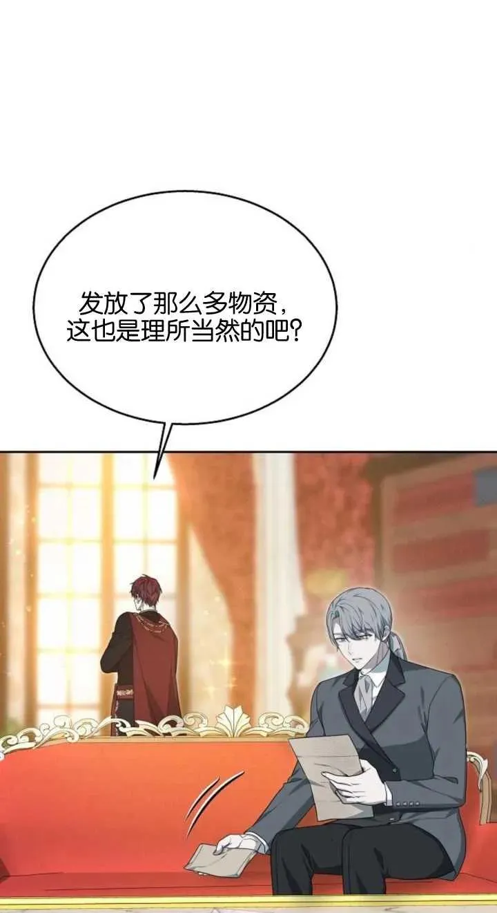 第12话3