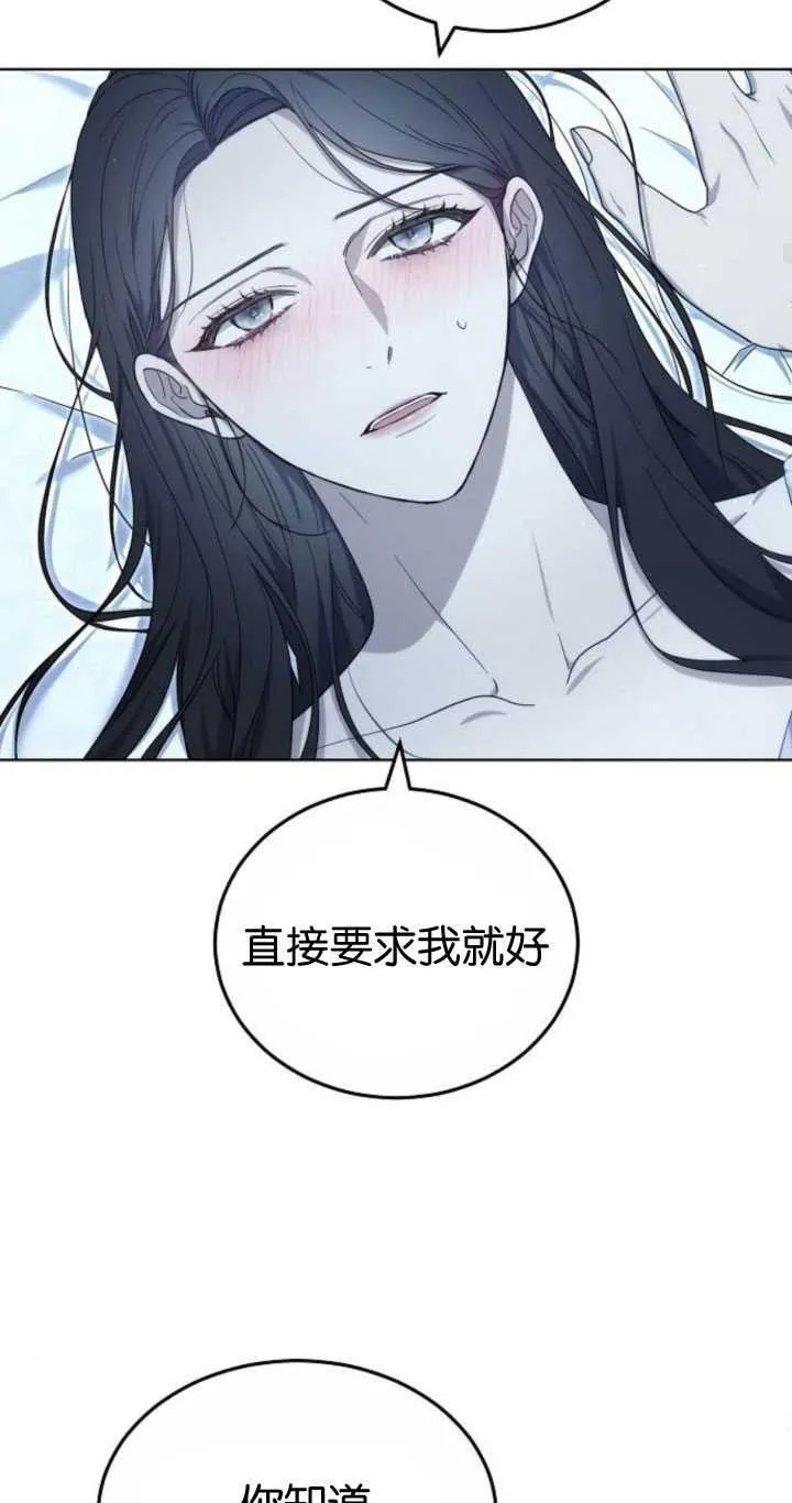 第32话65