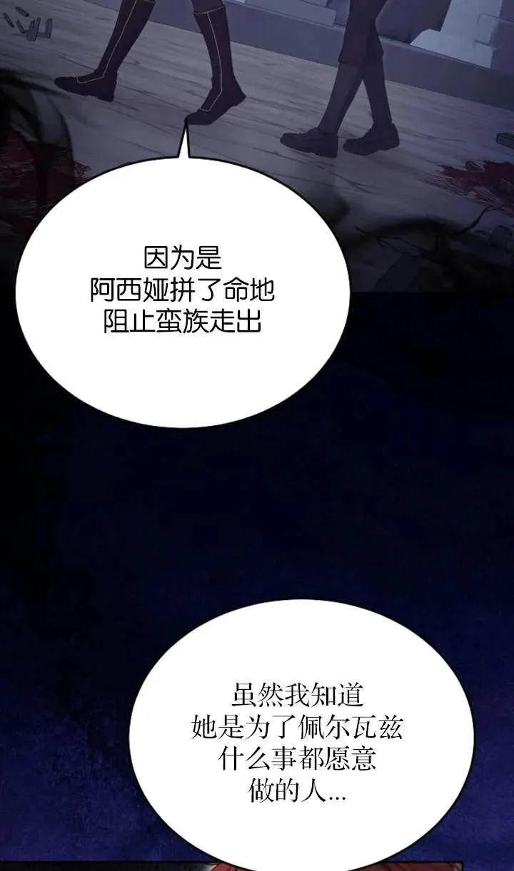 第58话88