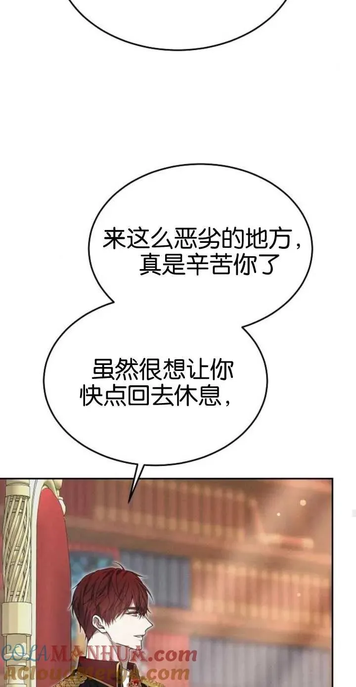 第17话28