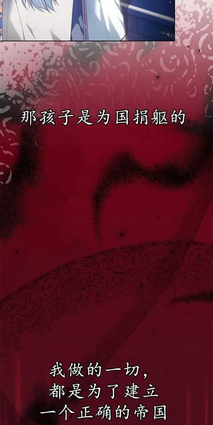 第37话103