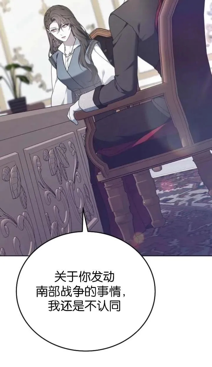 第63话55