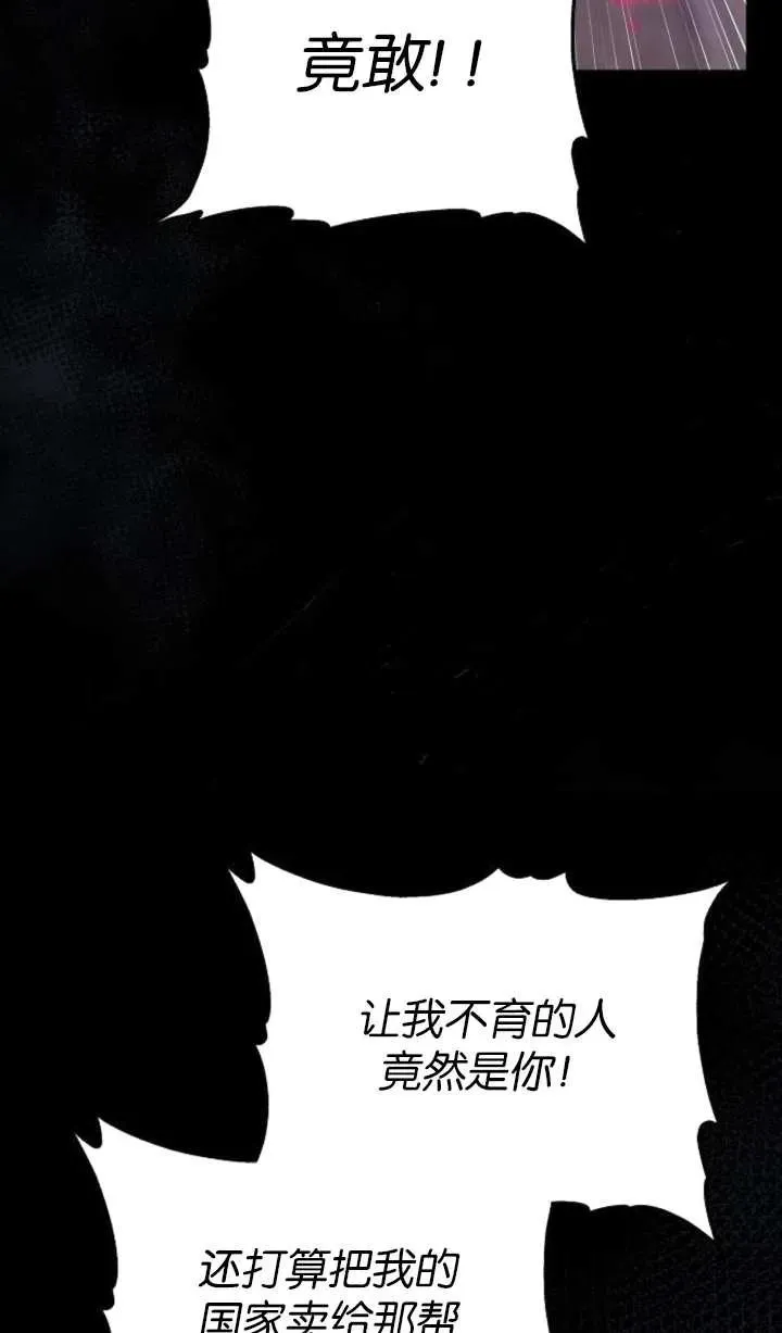 第57话39