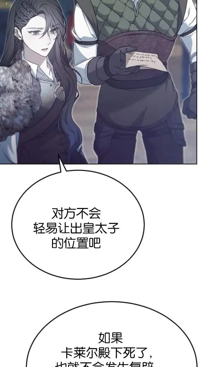 第56话17