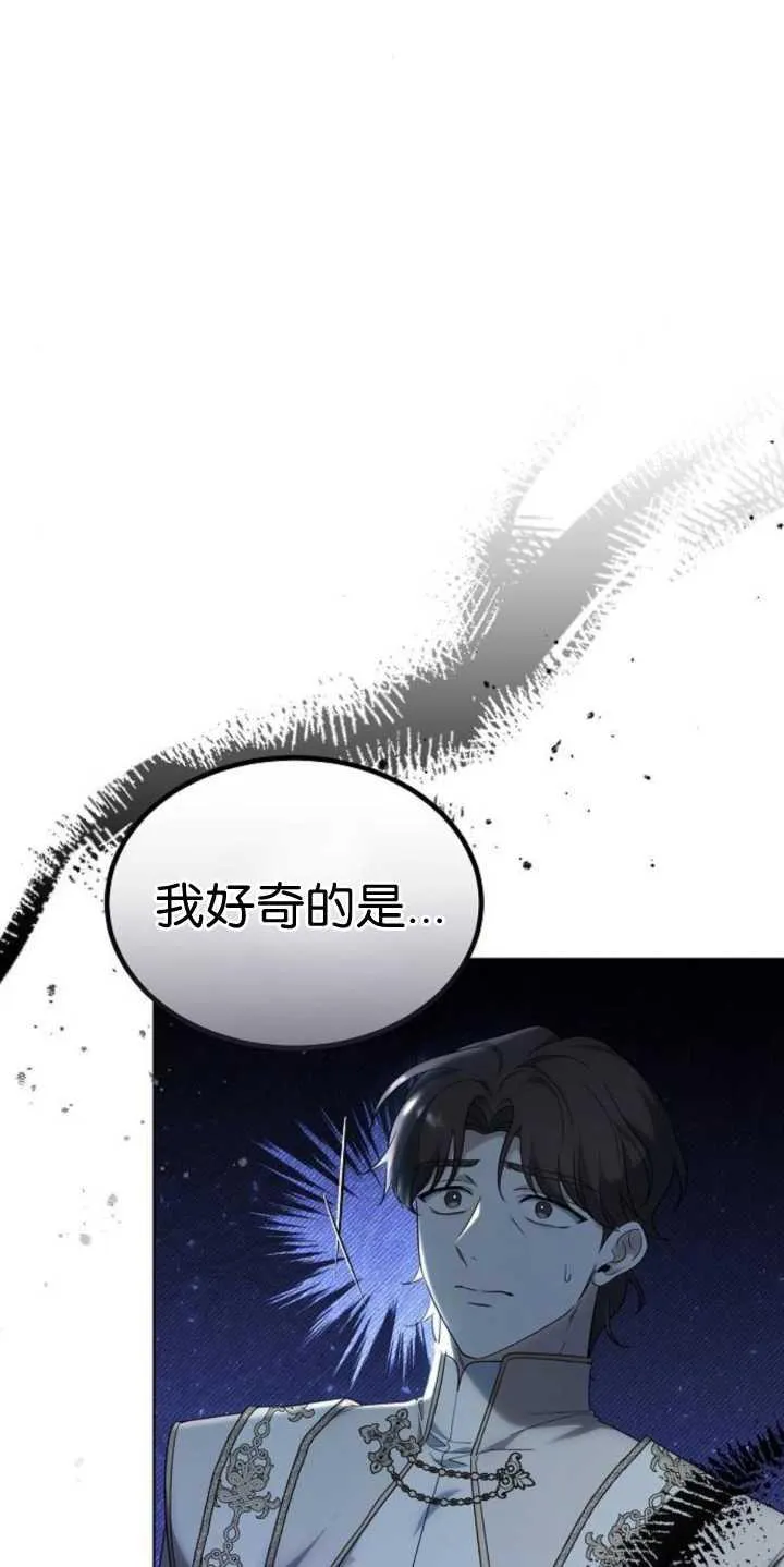 第37话34