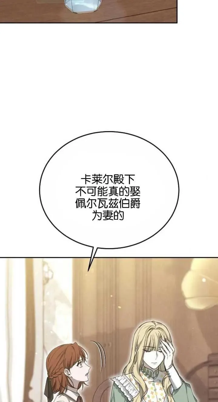 第23话1