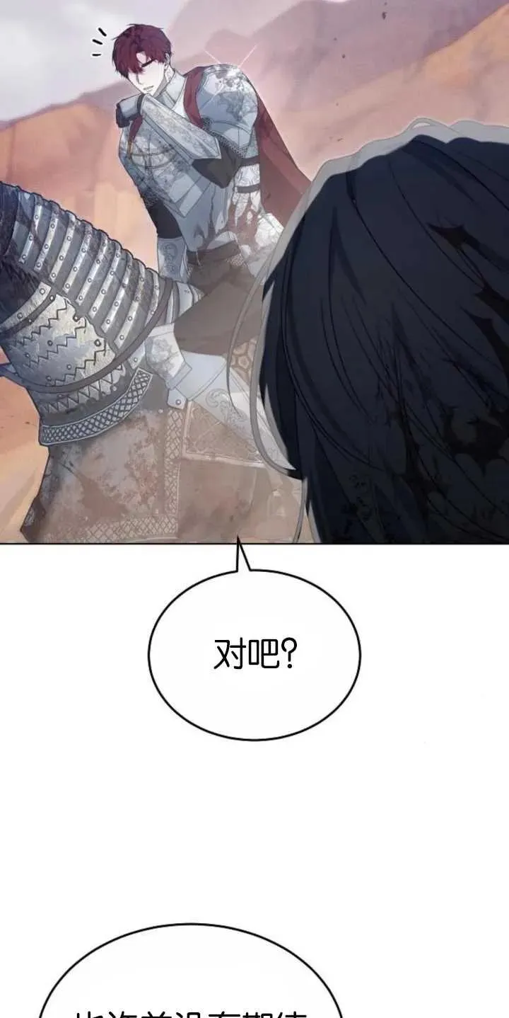 第29话7