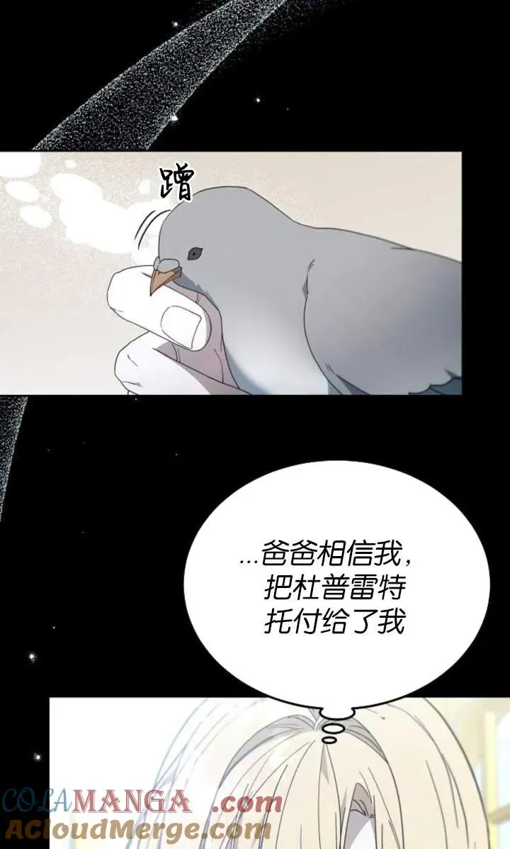 第59话28