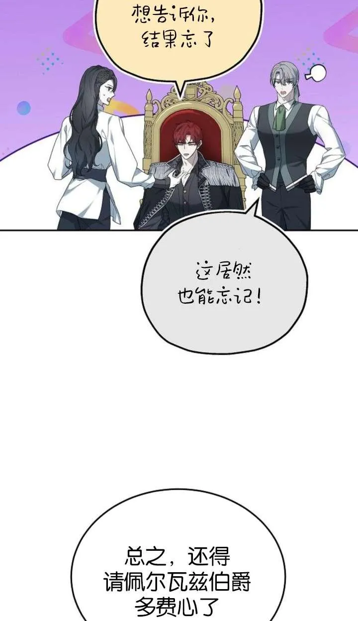 第42话101
