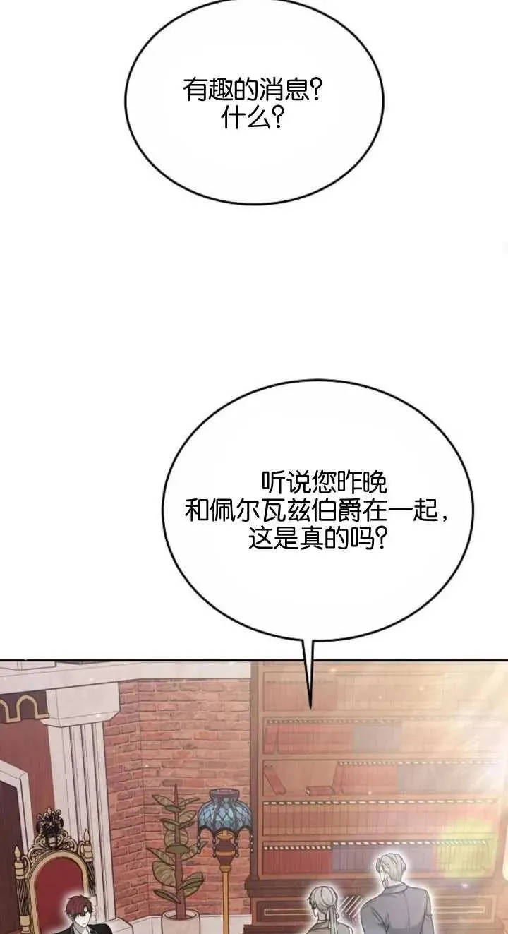 第23话23
