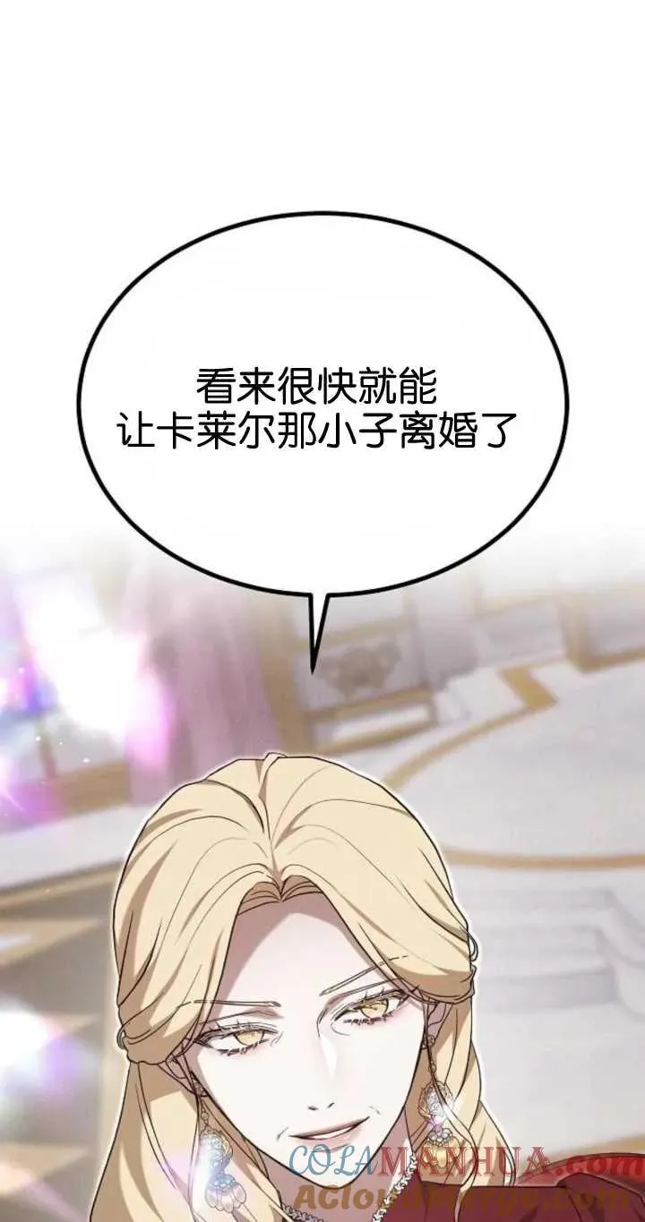 第20话88