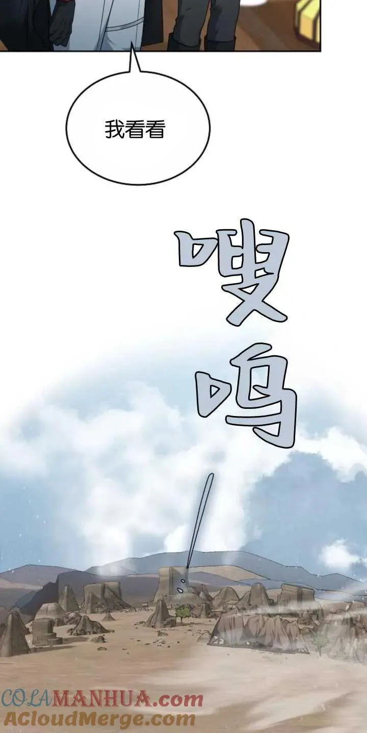第27话45