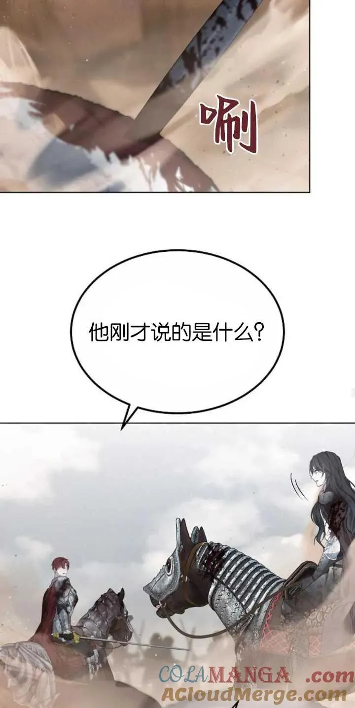 第29话39