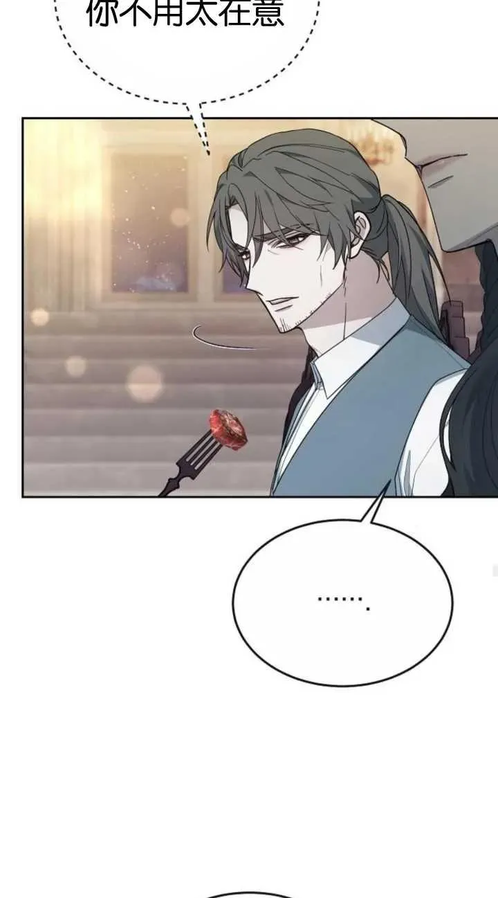 第19话29