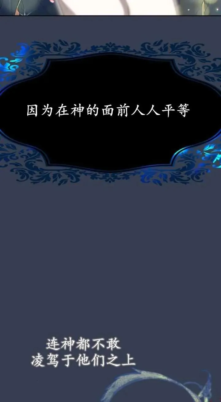 第15话70