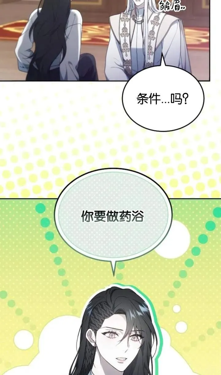 第48话15