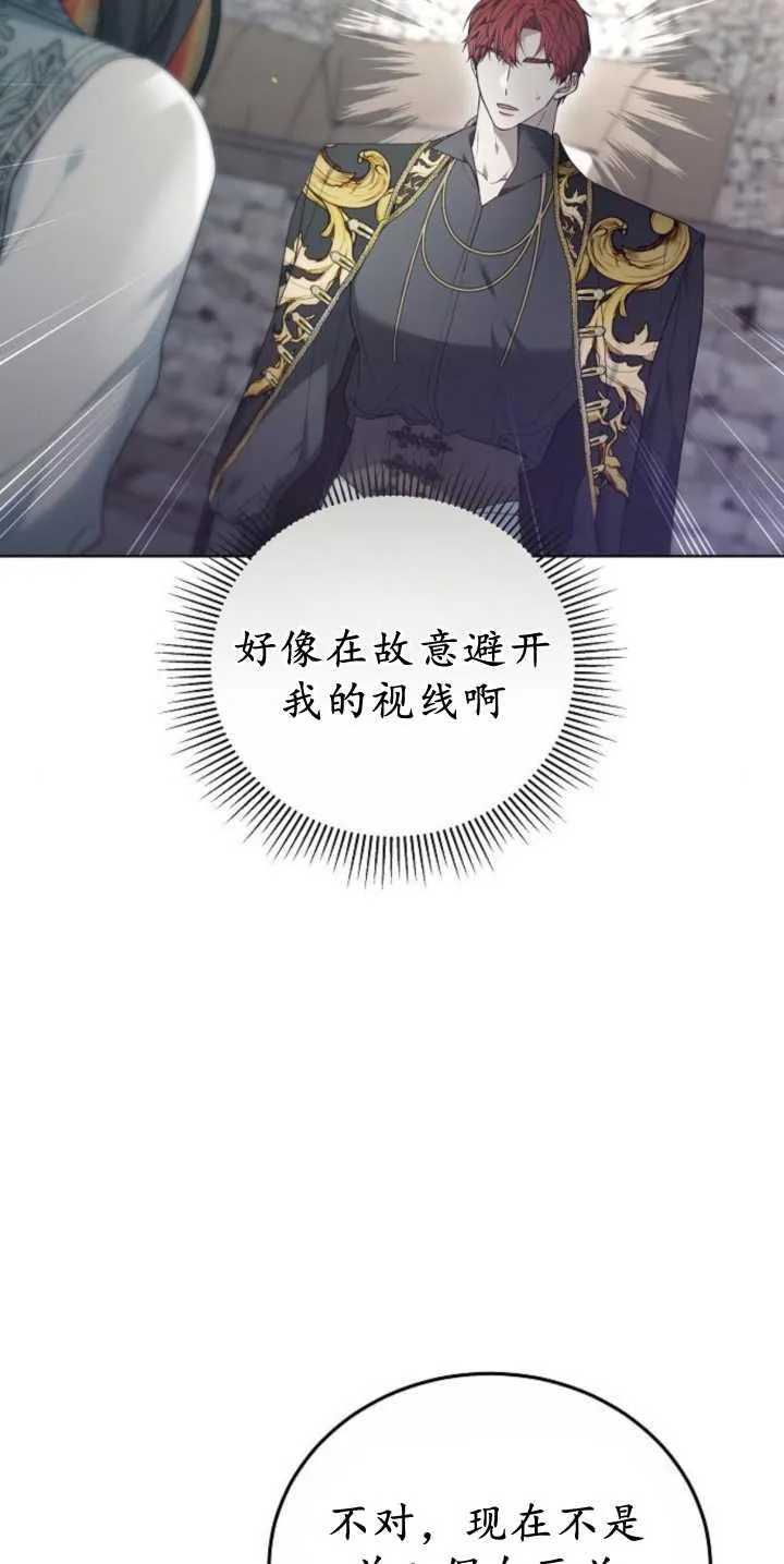 第40话11