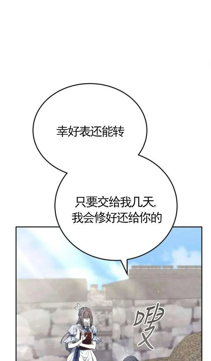第43话58