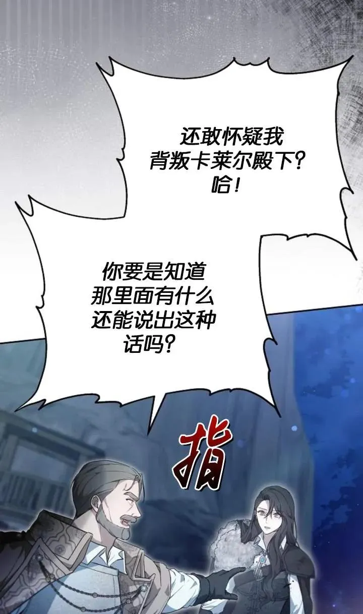 第53话67