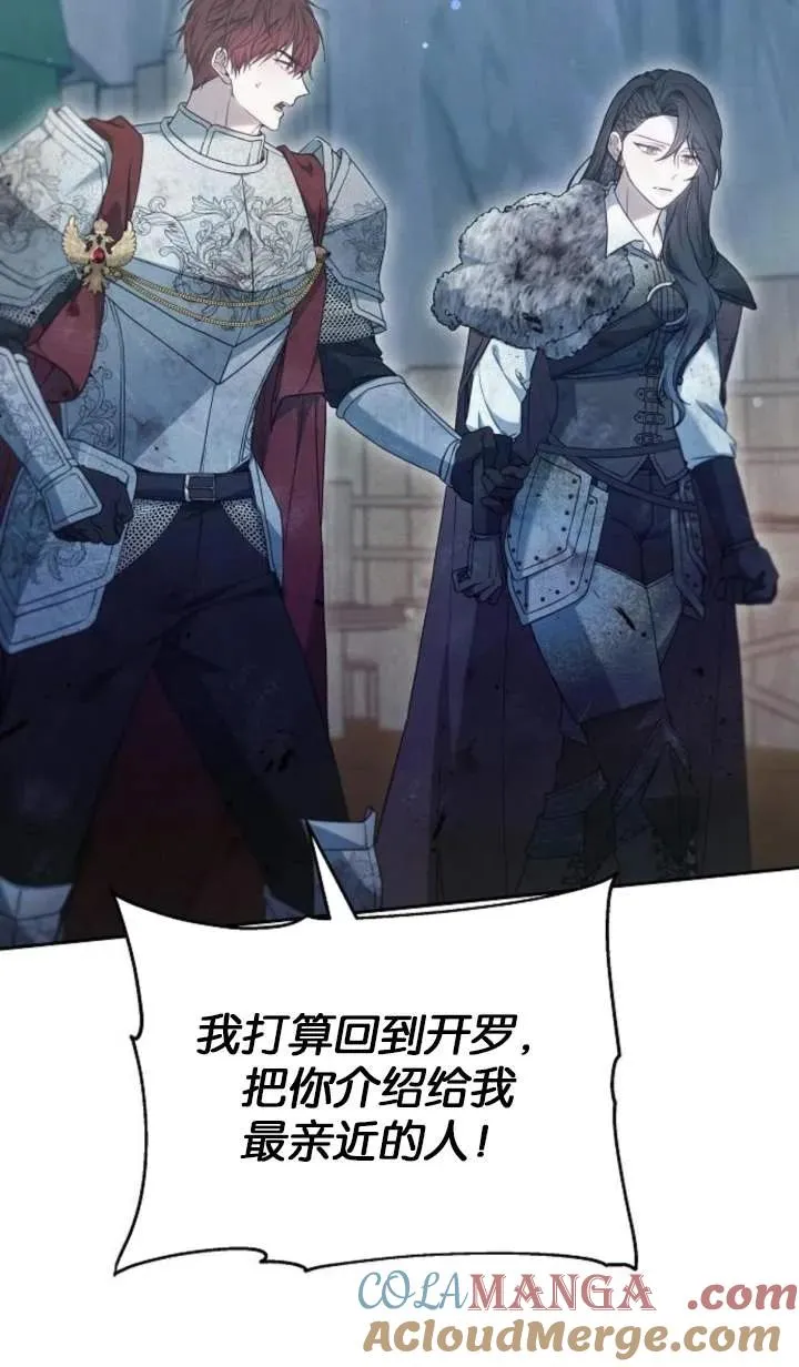 第53话112