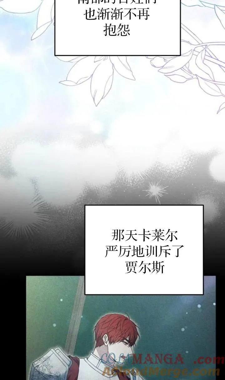 第54话4