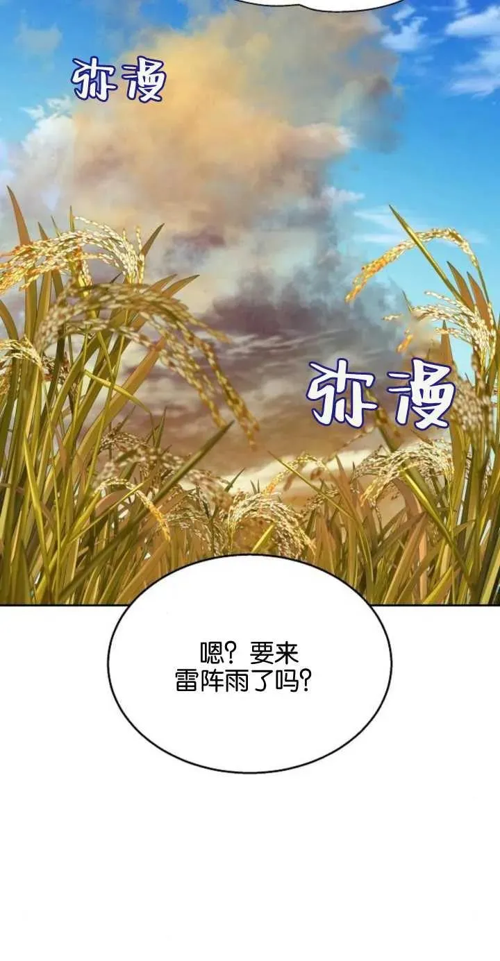 第11话80