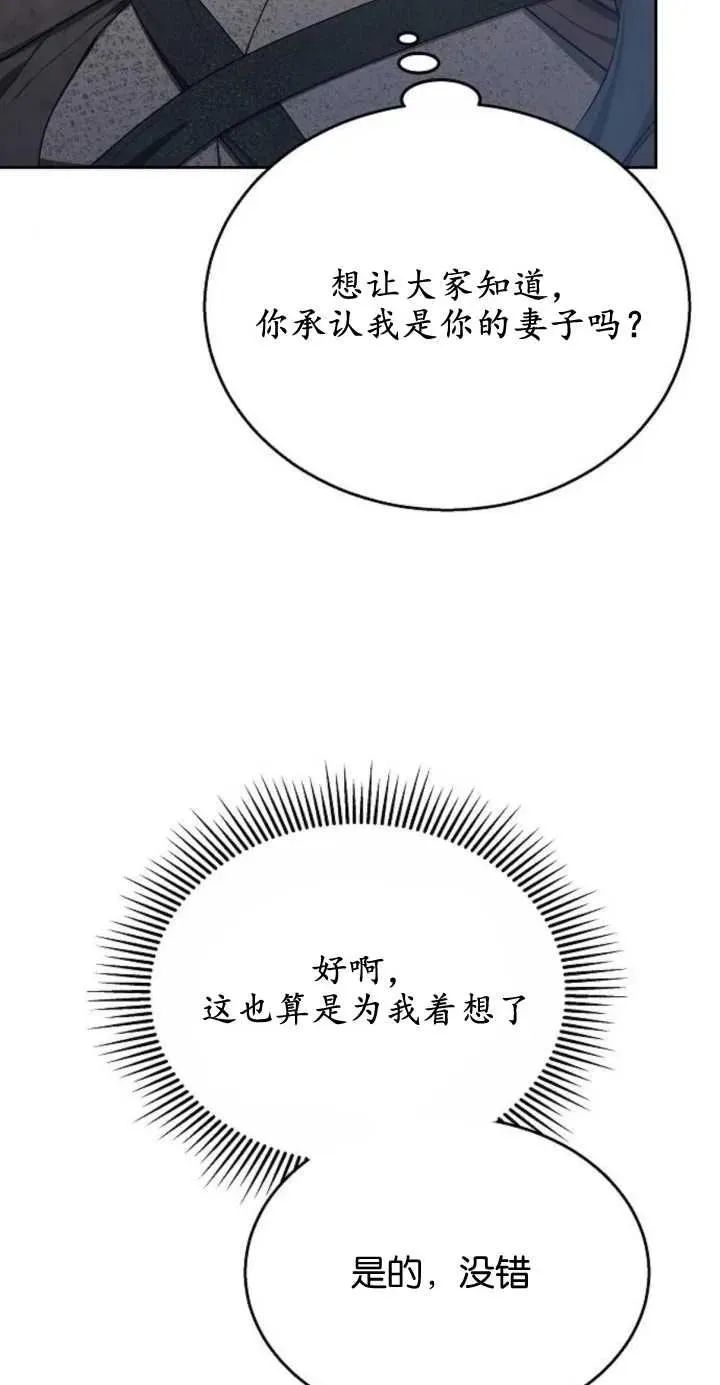 第11话8