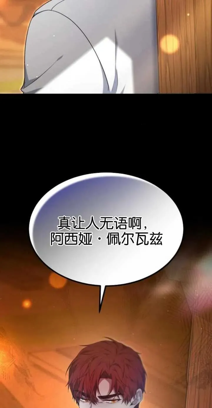 第17话97
