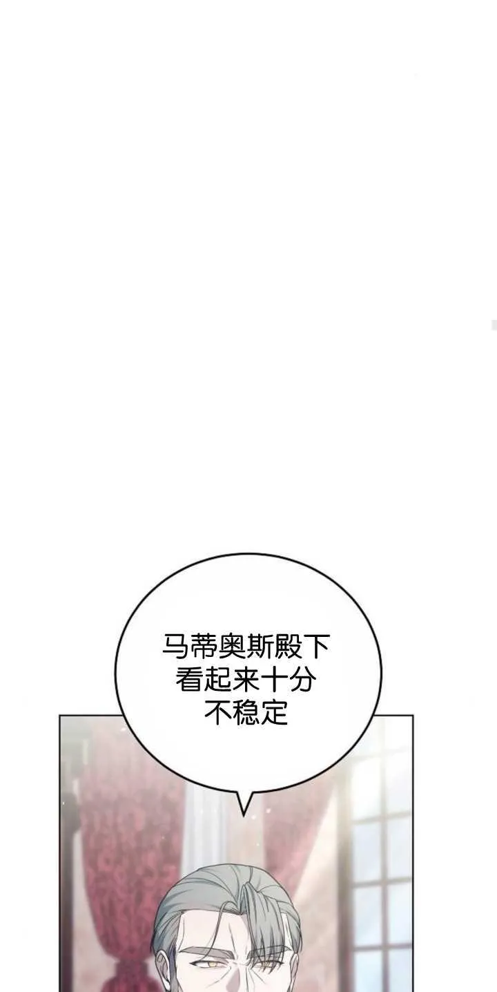 第40话23