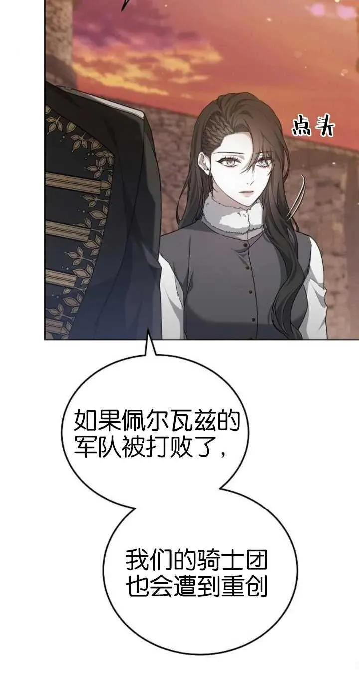 第26话45