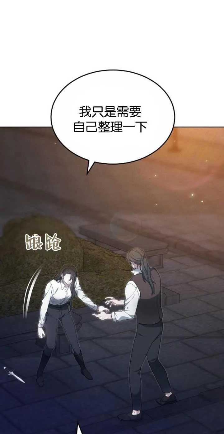 第34话54