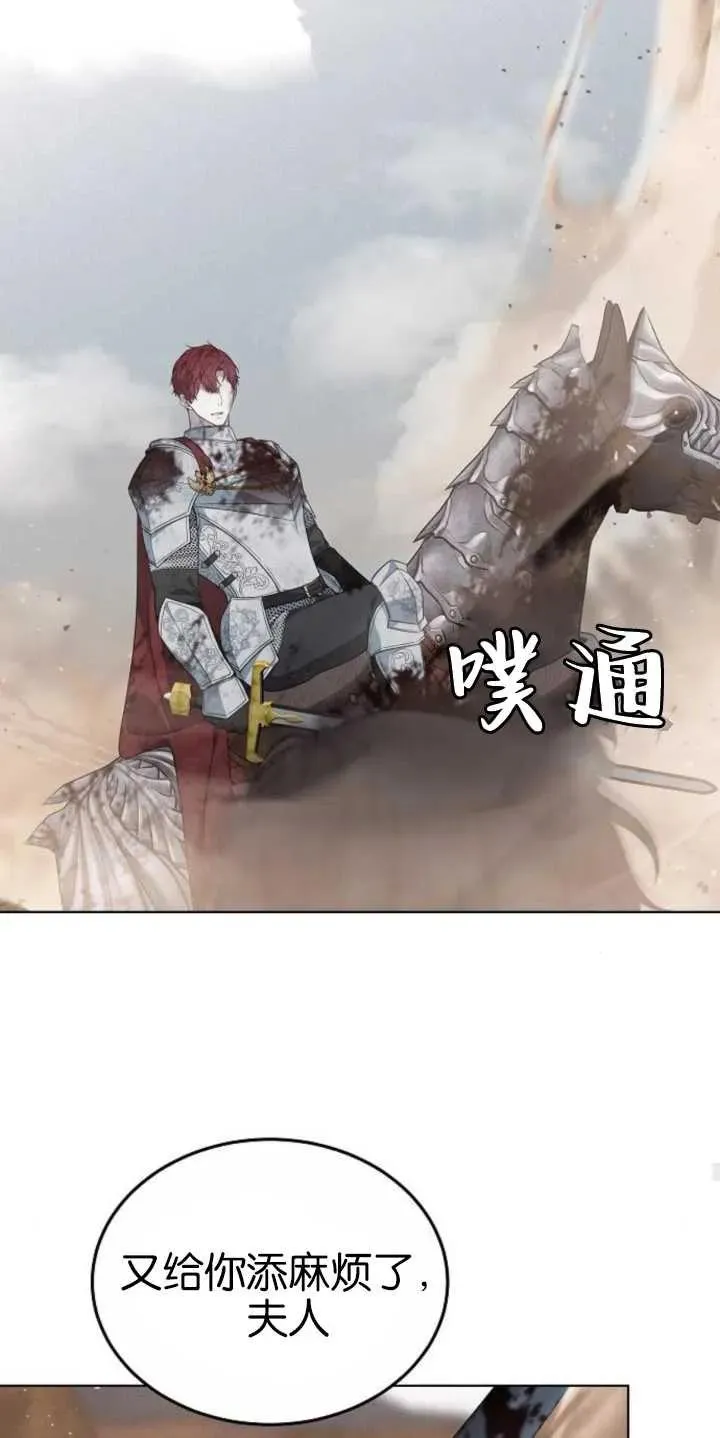 第29话38