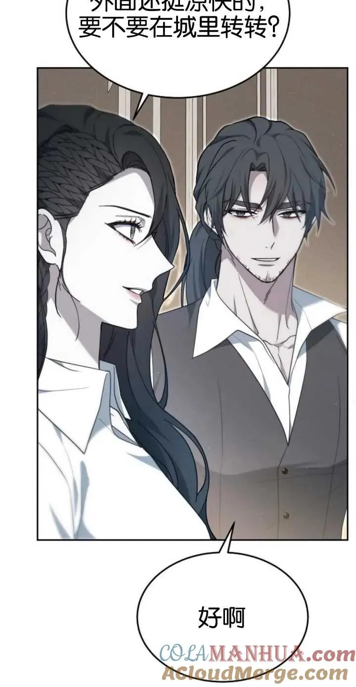 第17话72