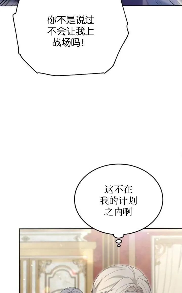 第50话73