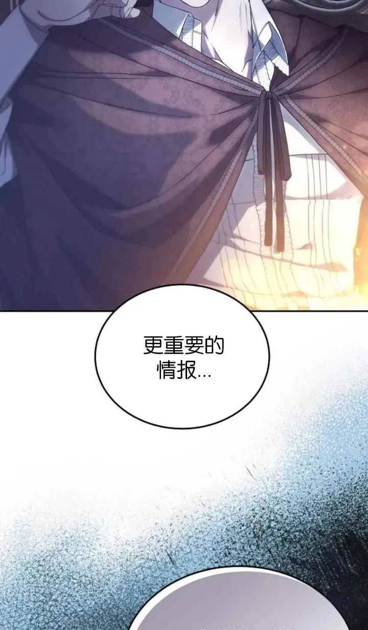 第55话58