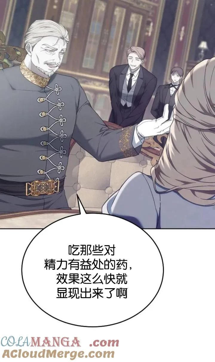 第47话28