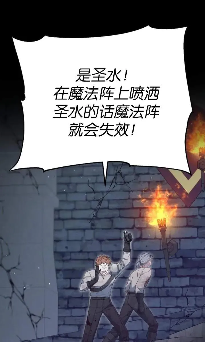 第59话78