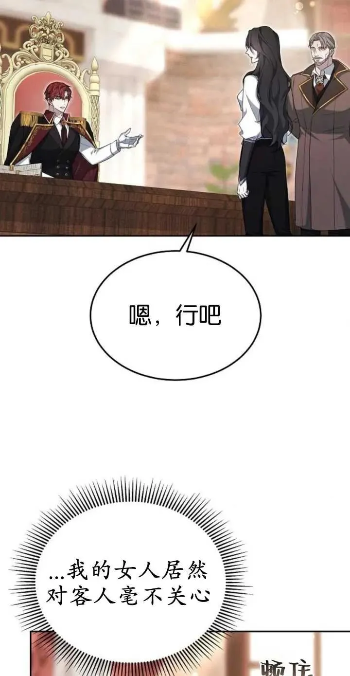 第17话46